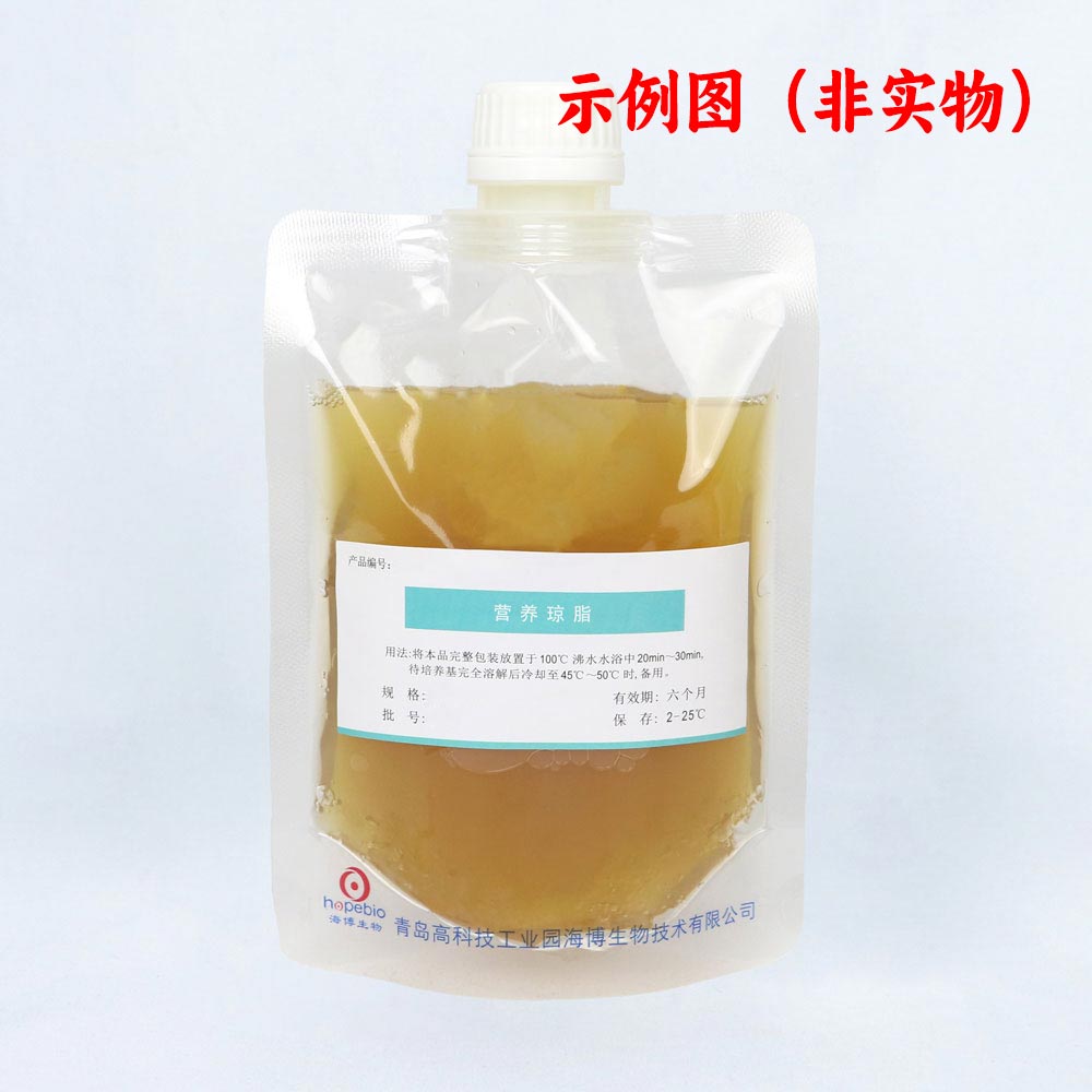 哥伦比亚琼脂培养基（袋装即用型）（200ml）（中国药典）