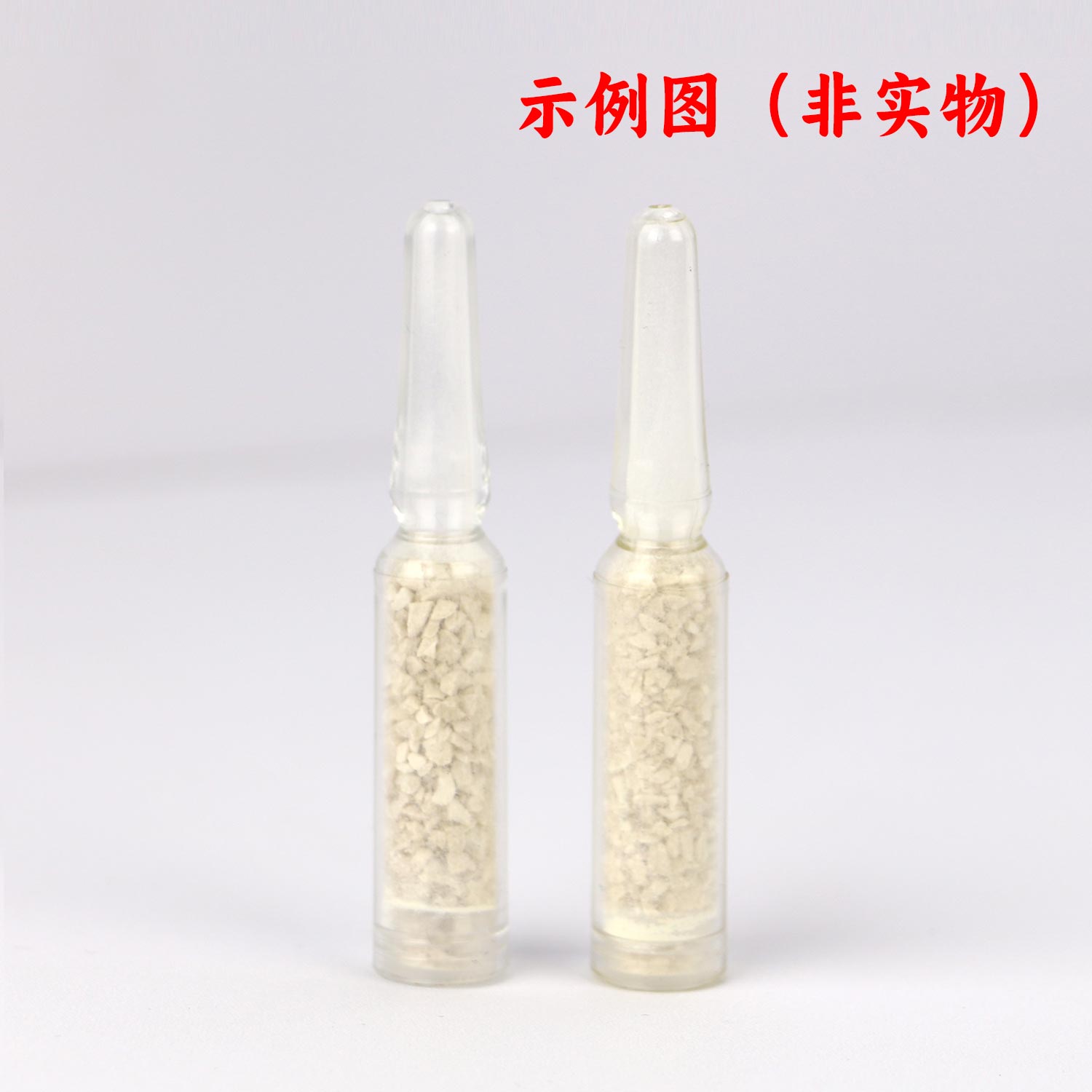 肠球菌显色培养基（塑料安瓿瓶即用型） 