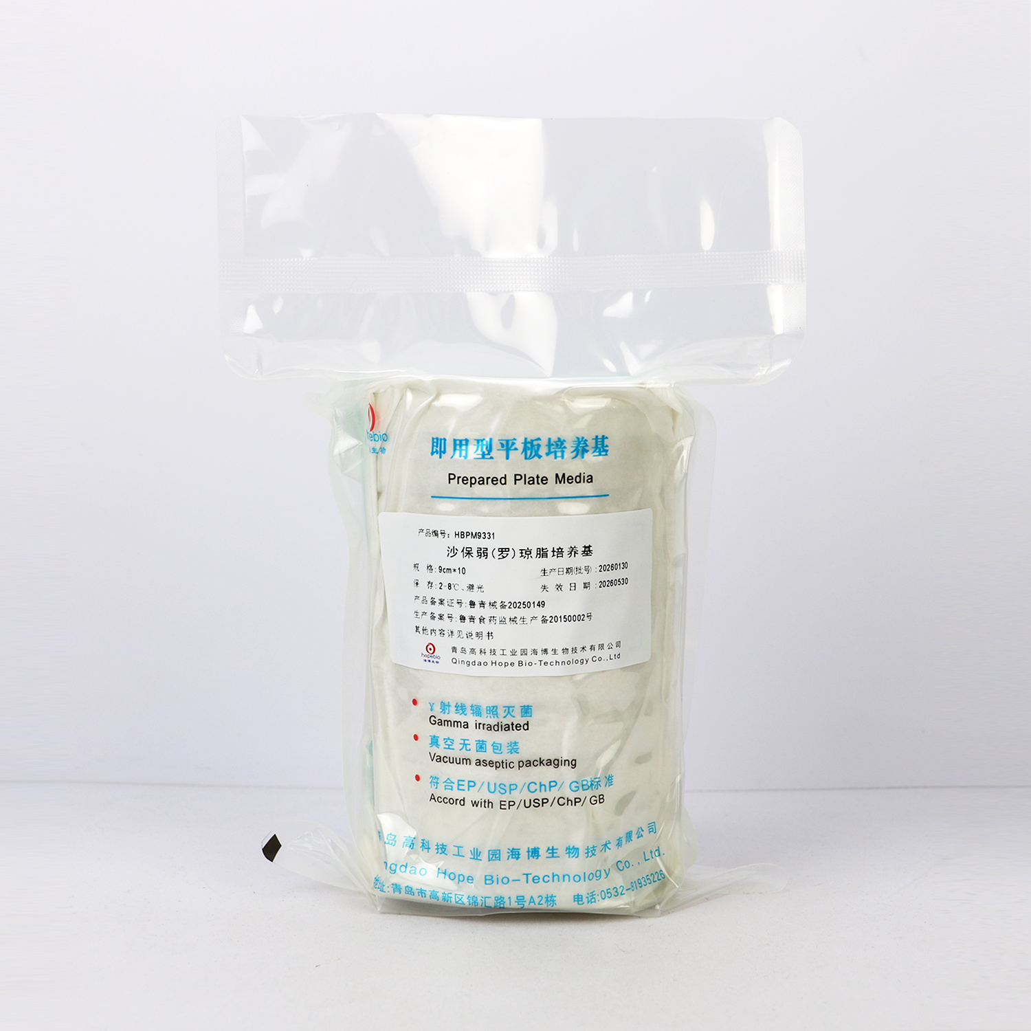 沙保弱（罗）琼脂培养基9cm（医疗）