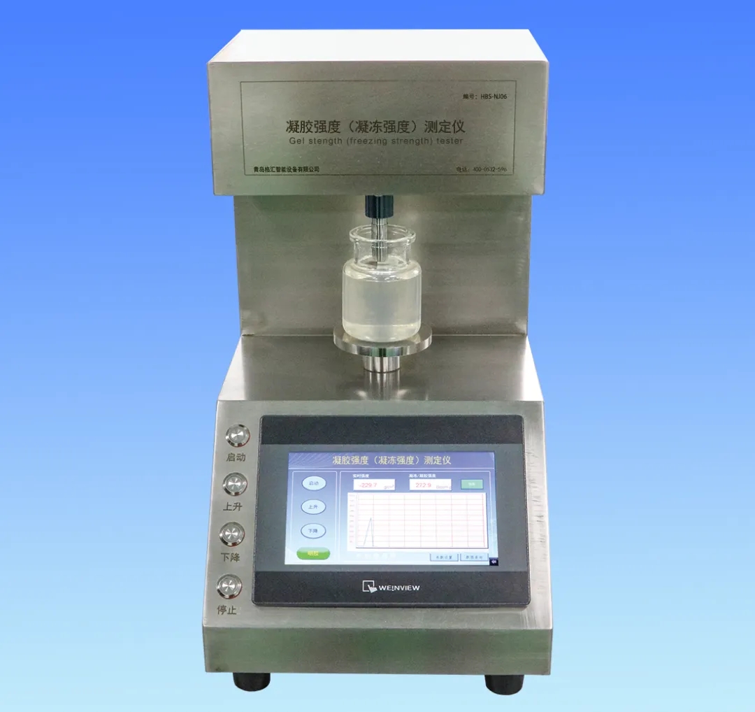 凝胶强度（凝冻强度）测定仪（HBS-NJ06）（2025版中国药典-0634凝胶强度测定法）