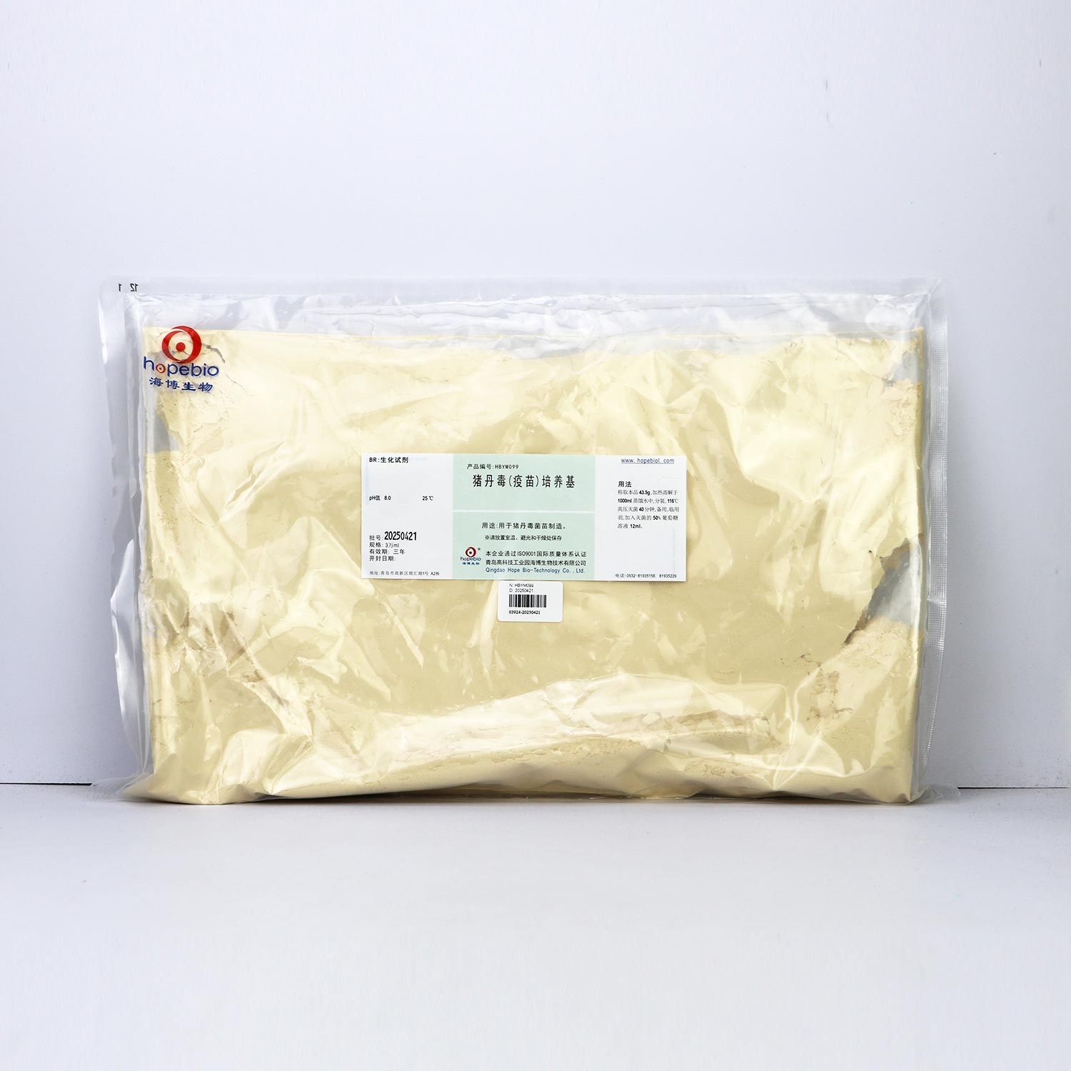 猪丹毒（疫苗）培养基